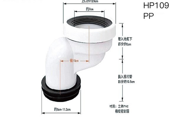 Parete a 4 pollici Hung Toilet Drain Pipe Nontoxic Eco anticorrosivo amichevole